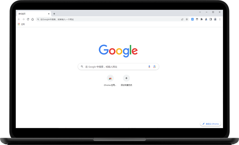 首页与快捷连接